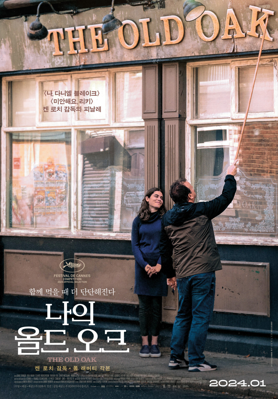 오크9 이미지