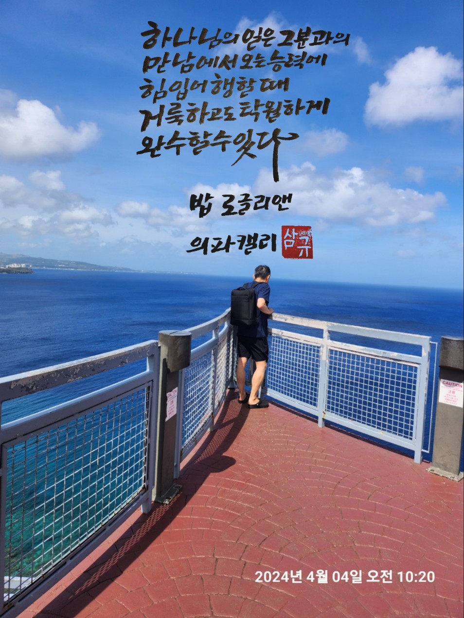 송사진실 이미지