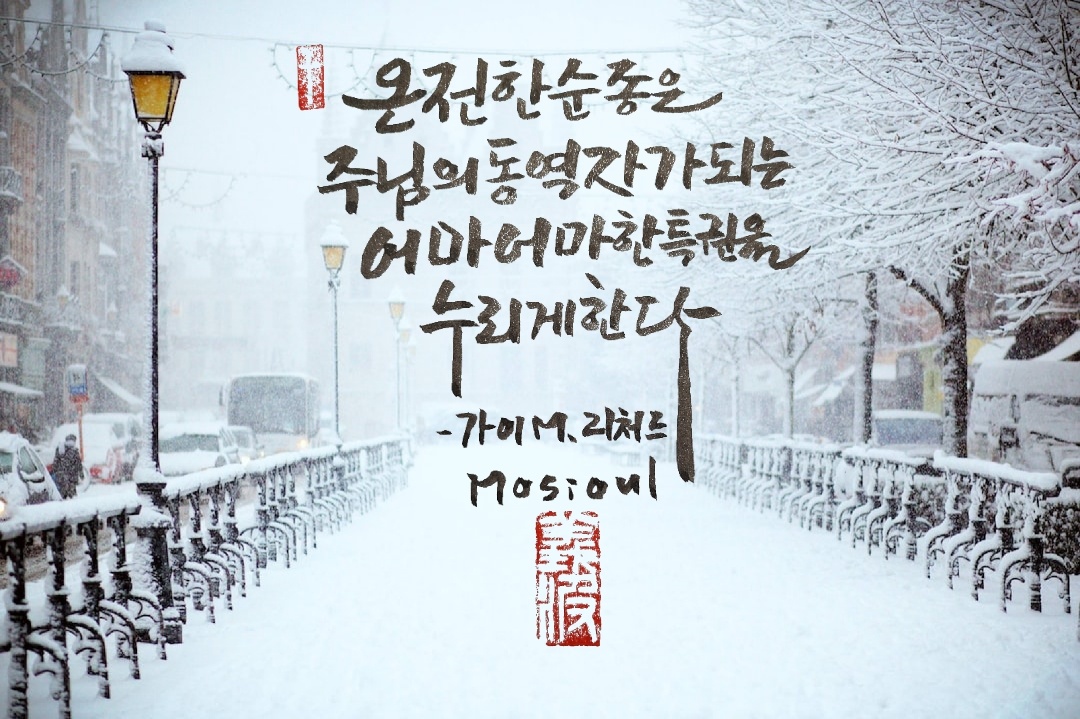 광야의식탁 이미지