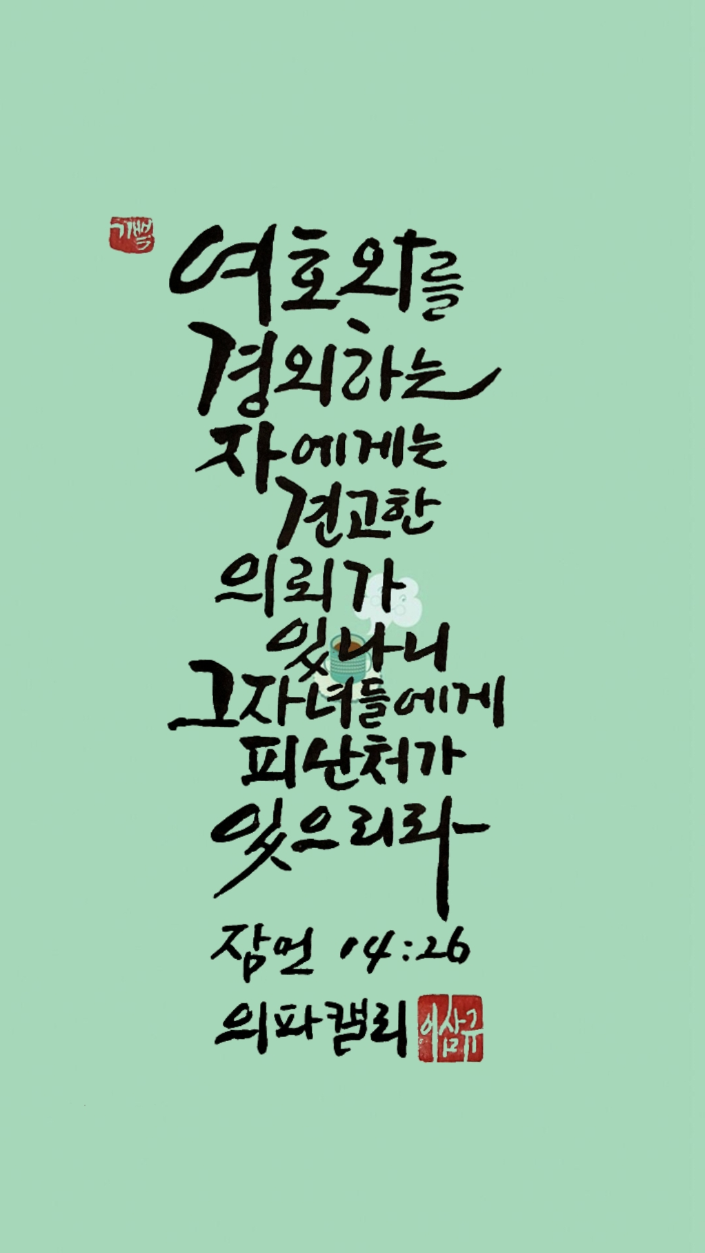캘리 이미지