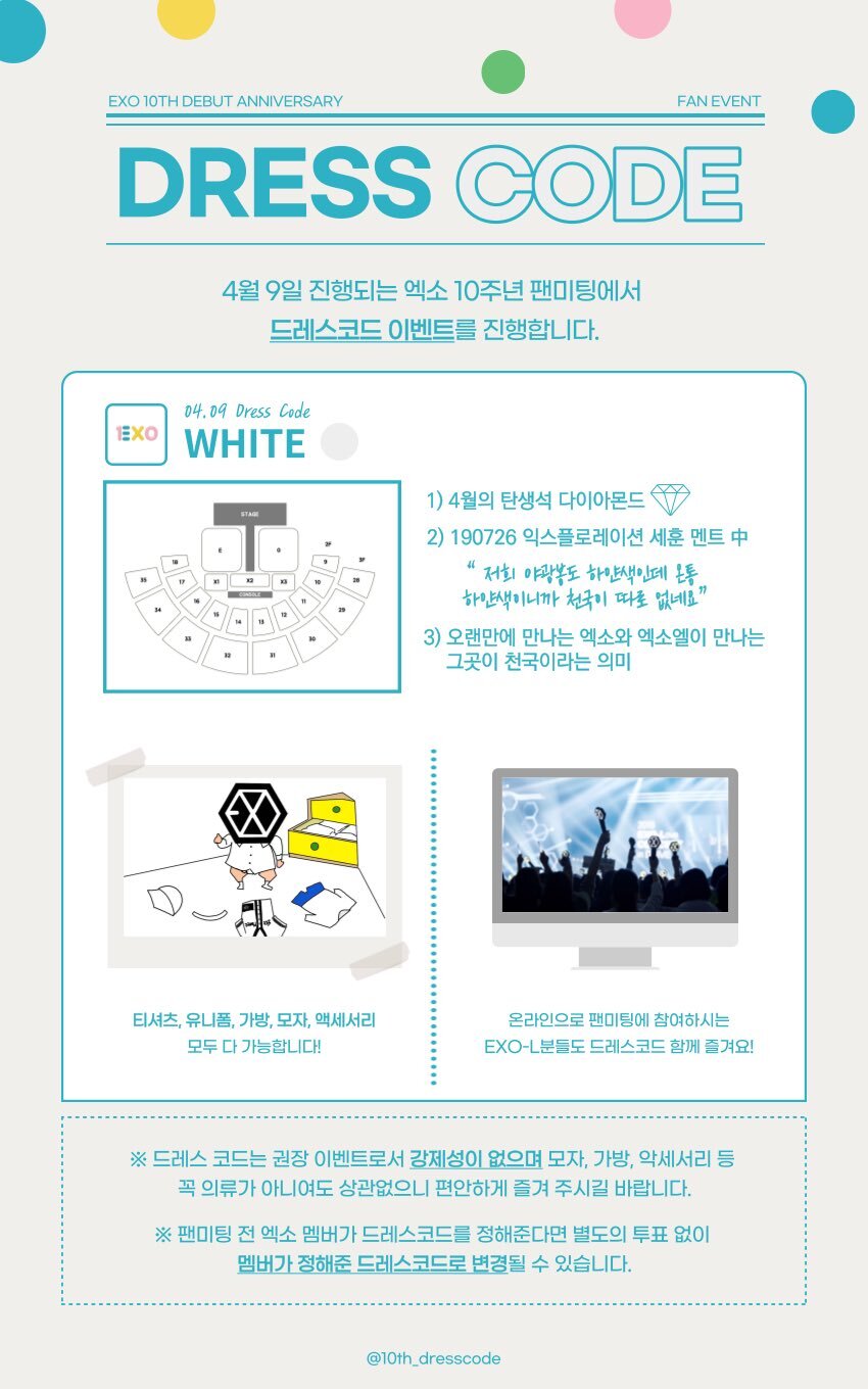 더드레스코드 이미지