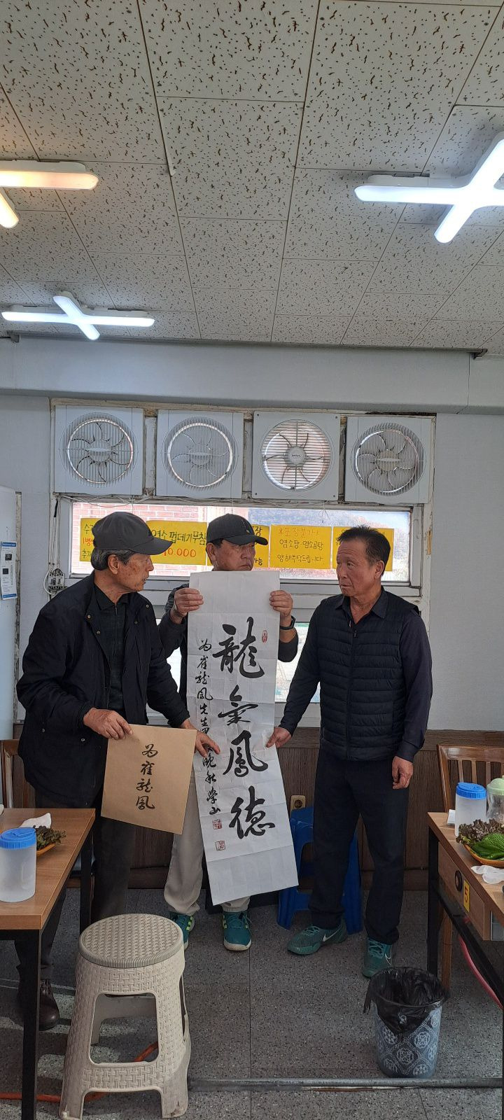 고령염소마을 이미지