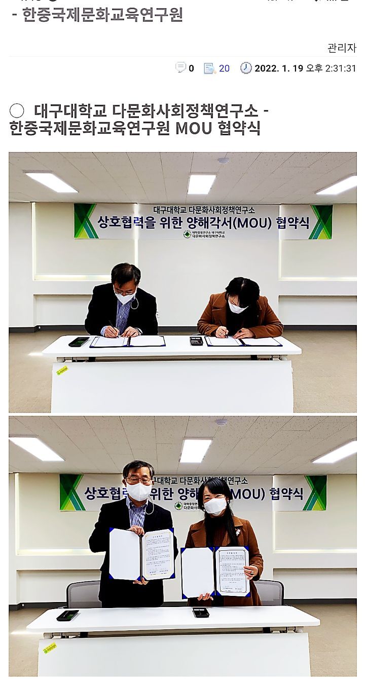 국제교육연구원 이미지
