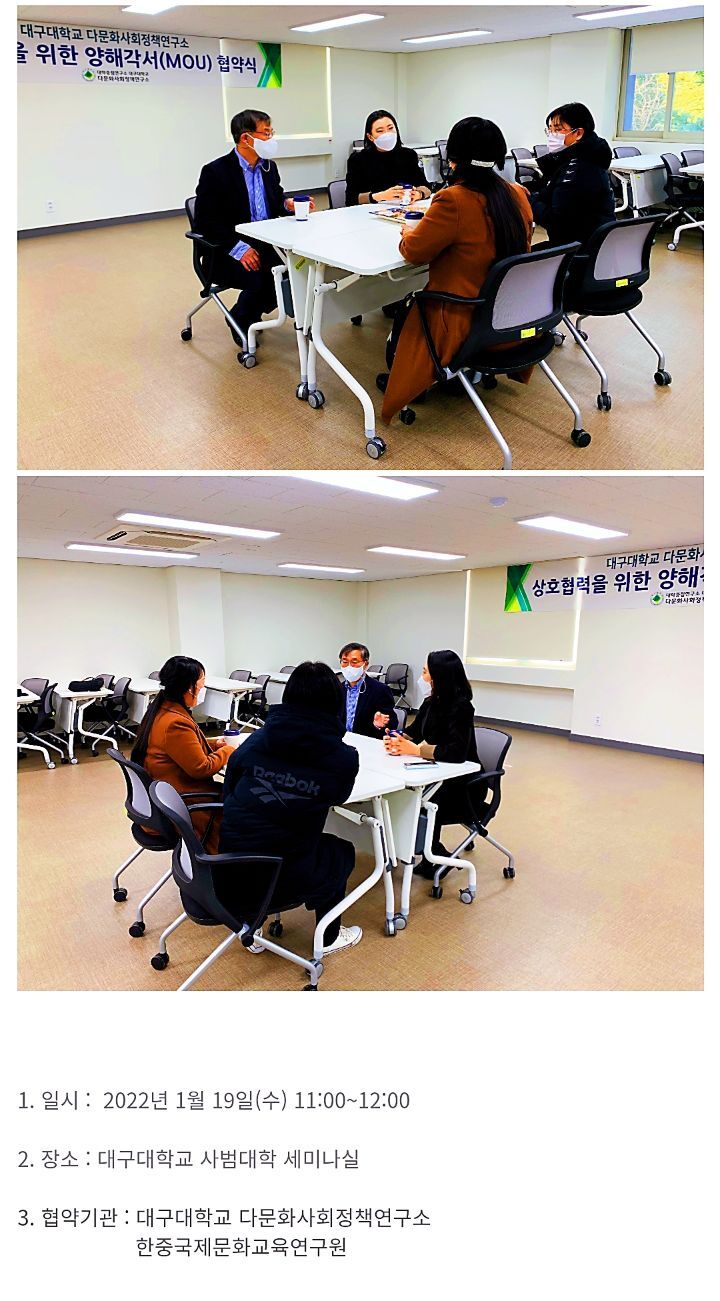 국제교육연구원 이미지