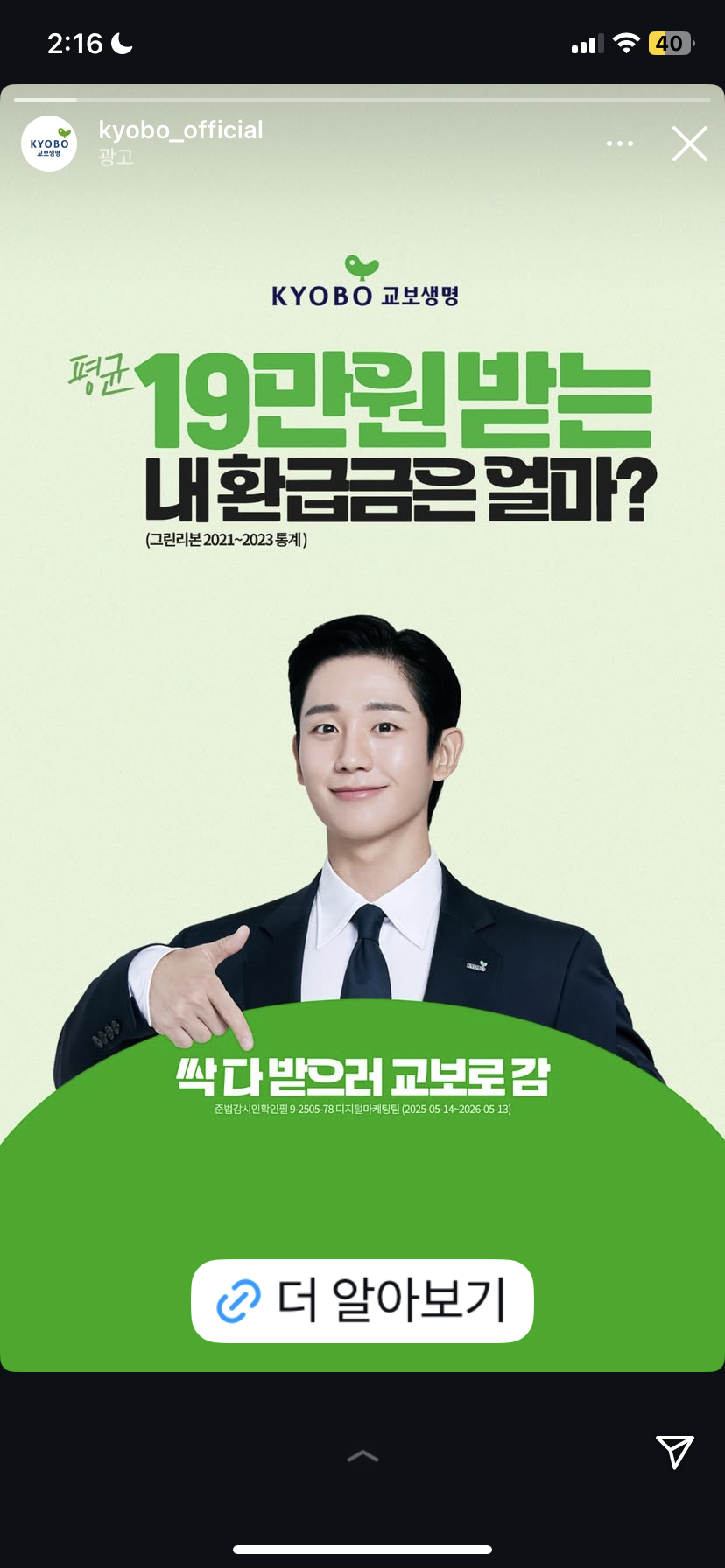 해인광고 이미지