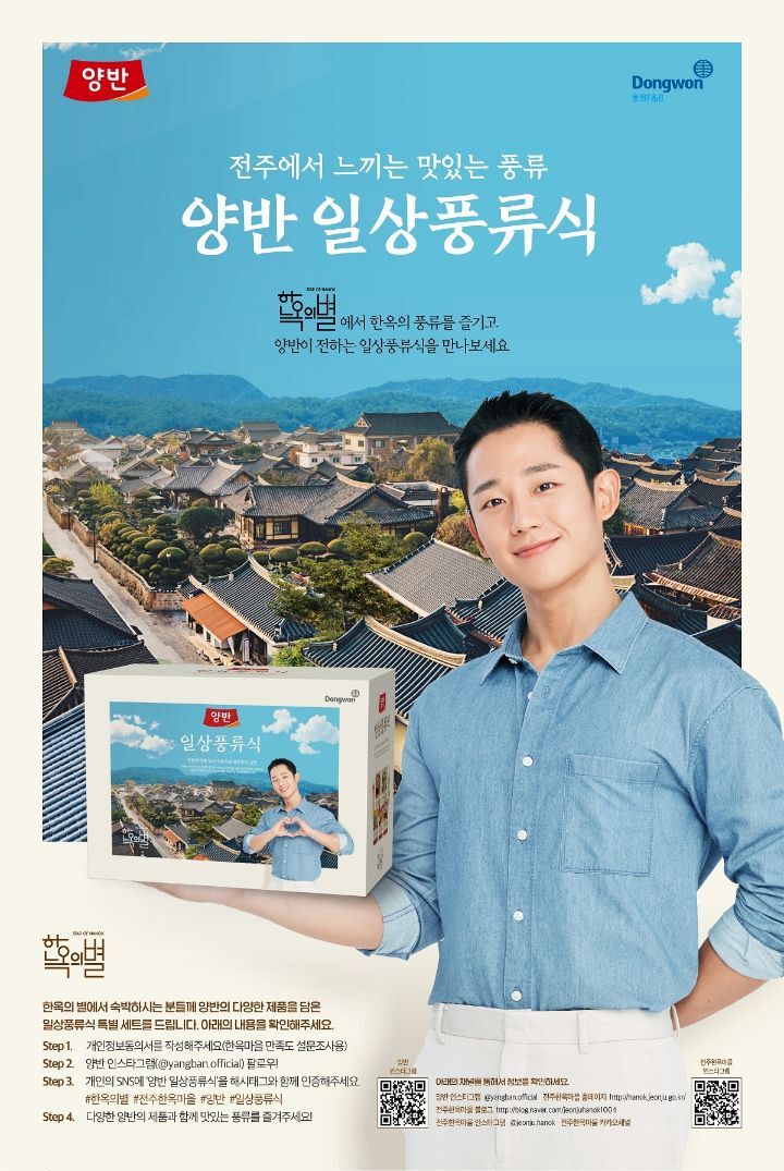 전주한옥김치 이미지
