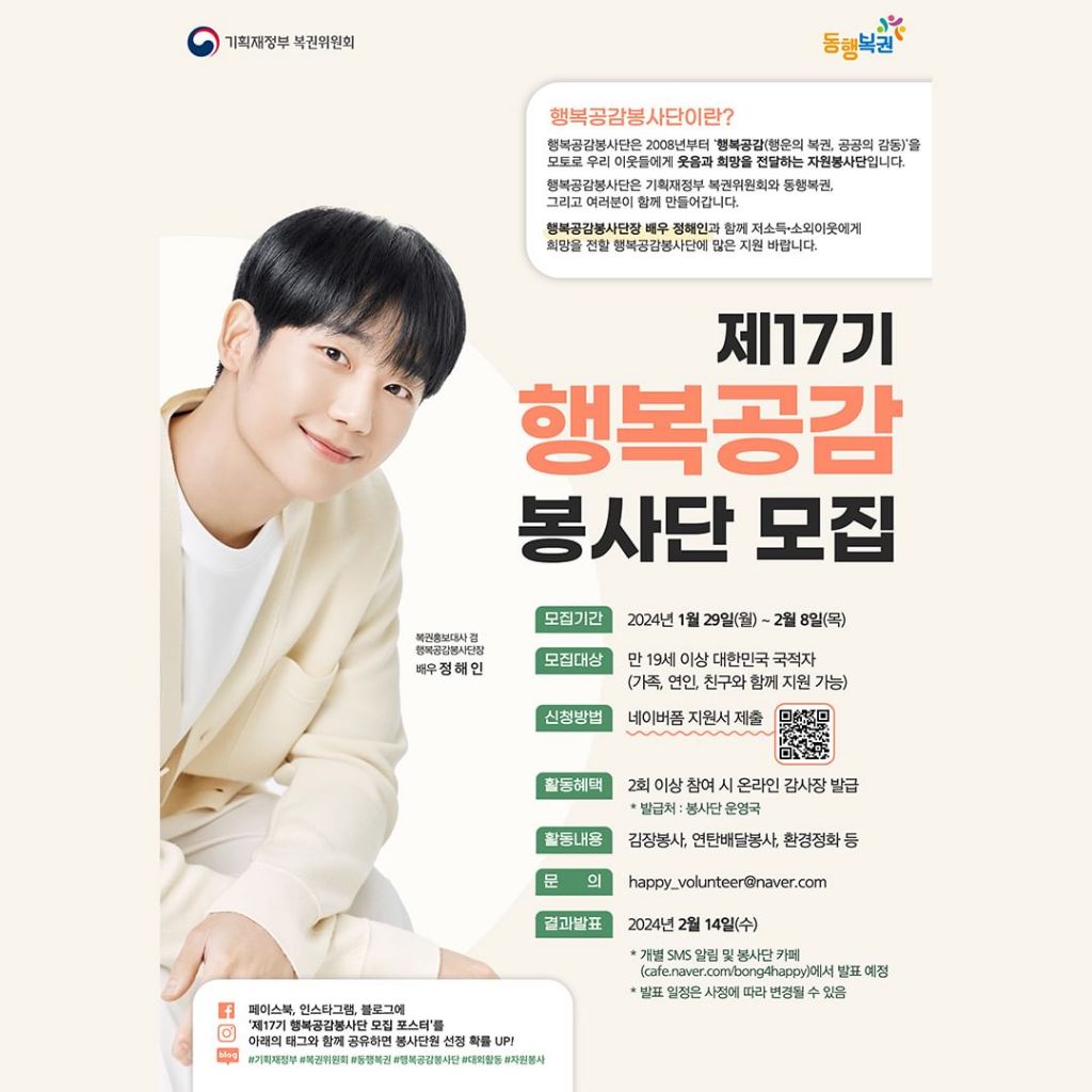 행복공감 이미지