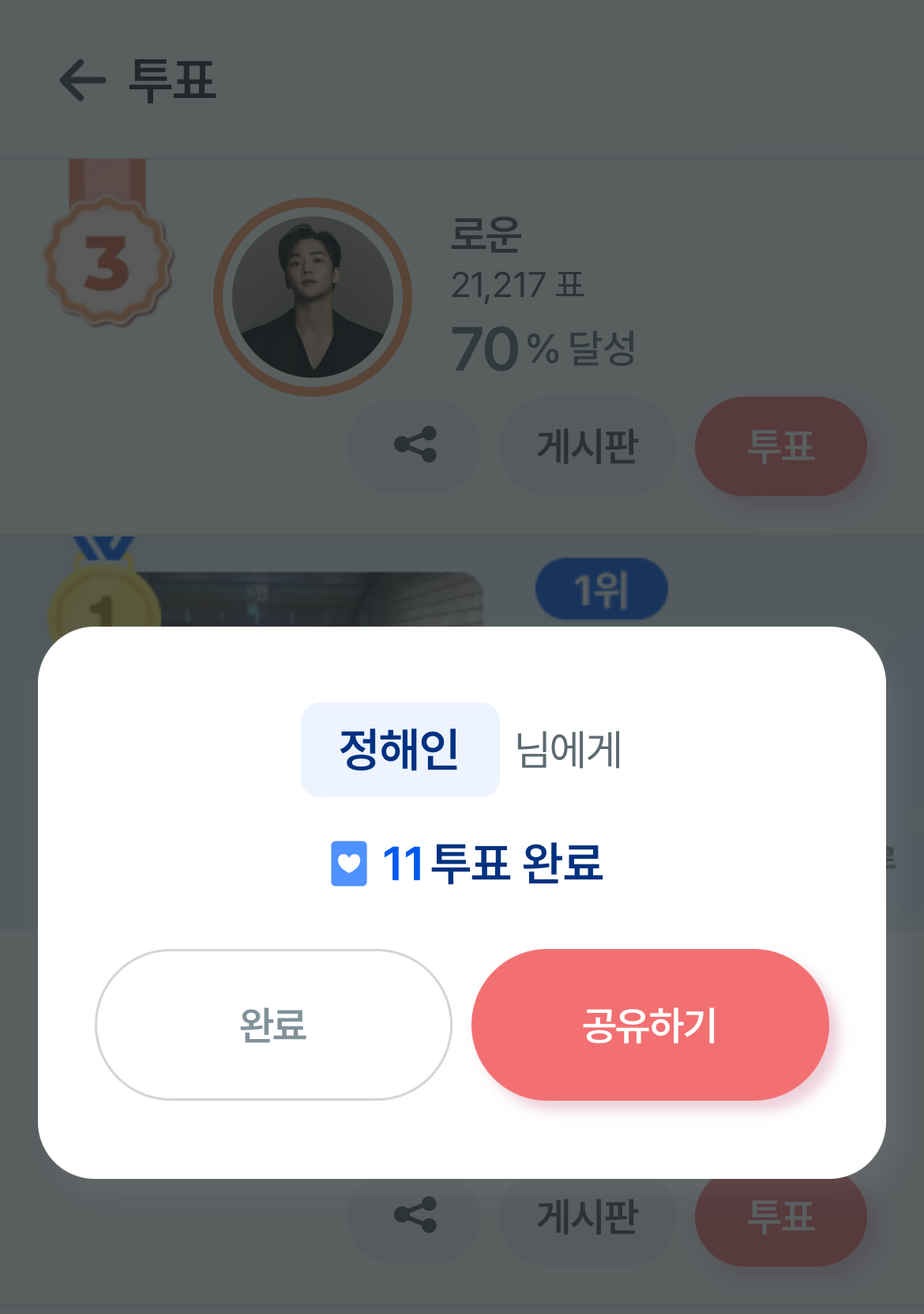 해인광고 이미지