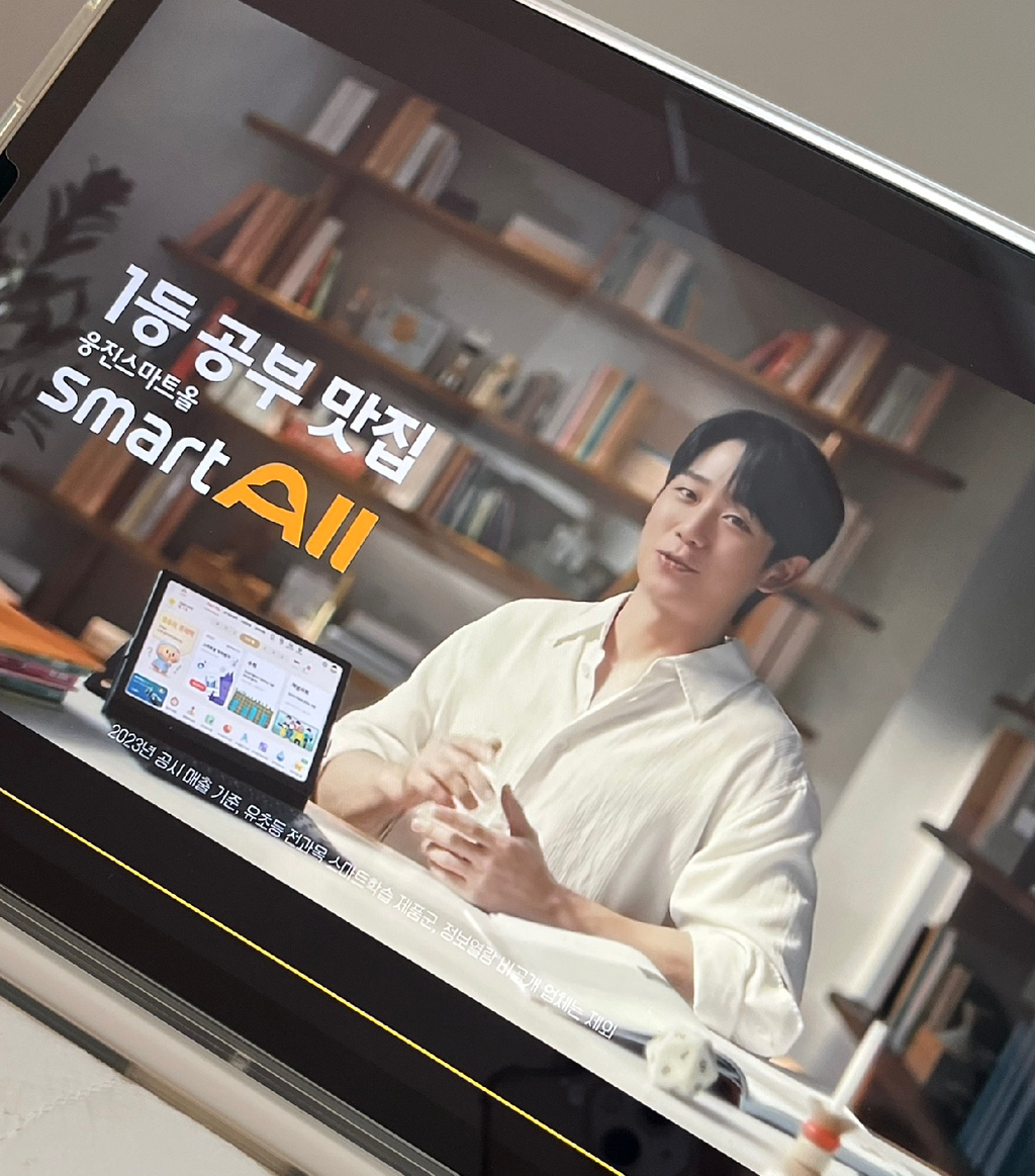 해인광고 이미지