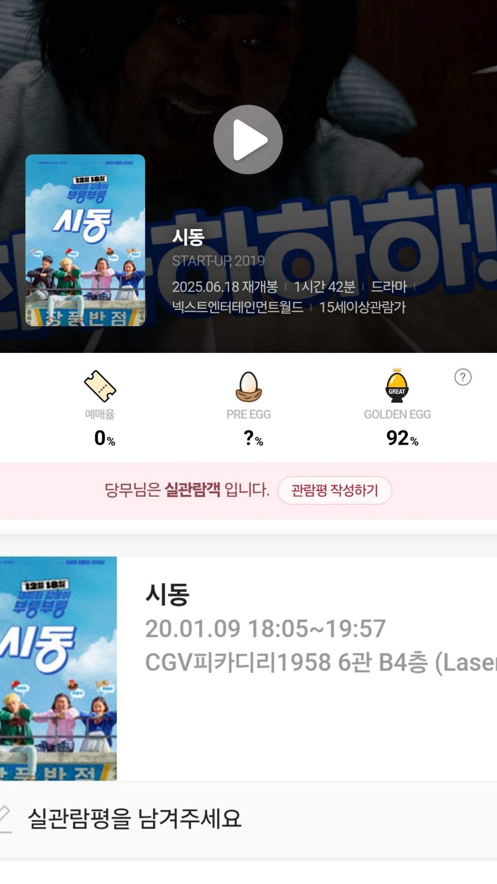 흥부상회 이미지