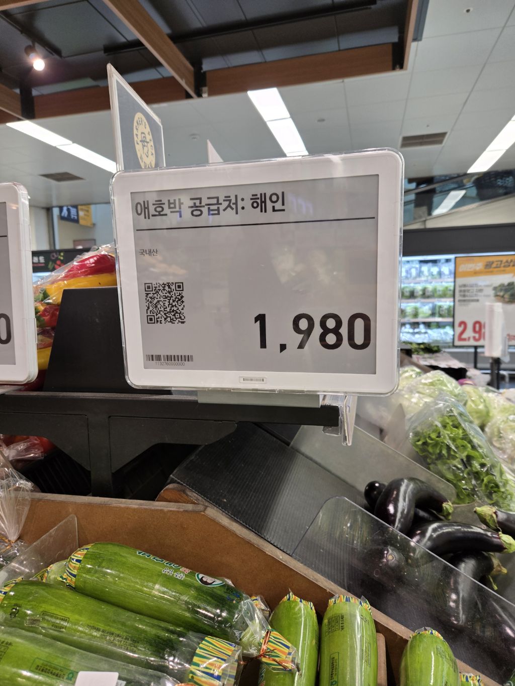 미보마트 이미지