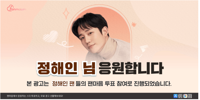해인광고 이미지