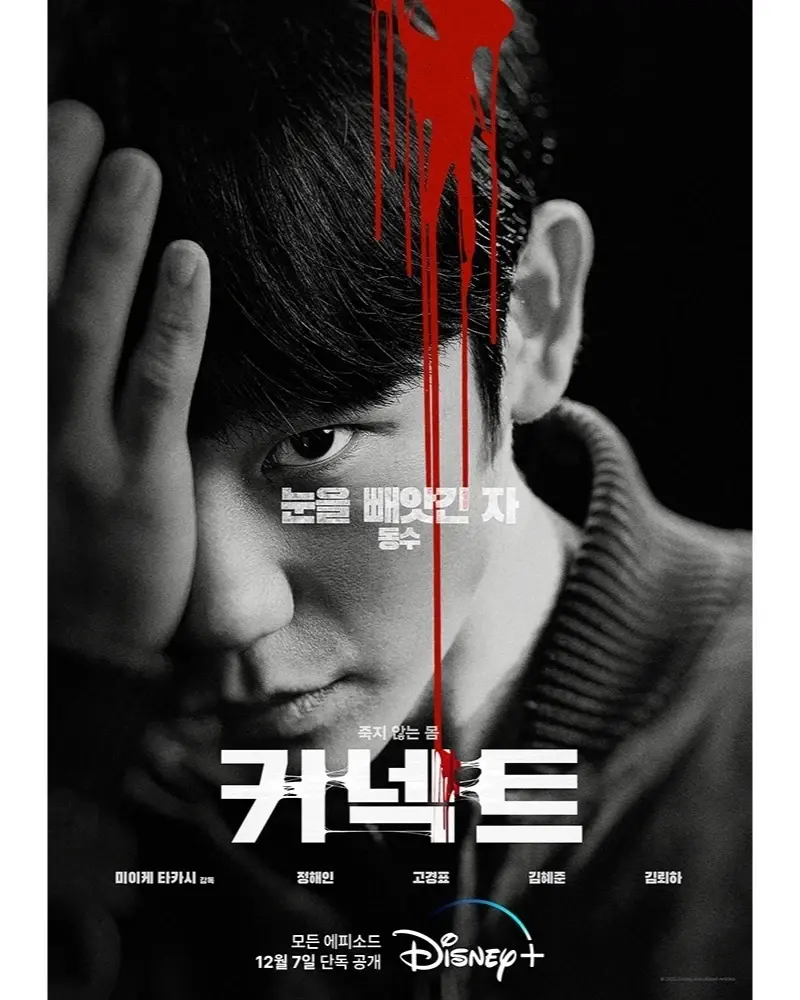 넥스트커넥트 이미지