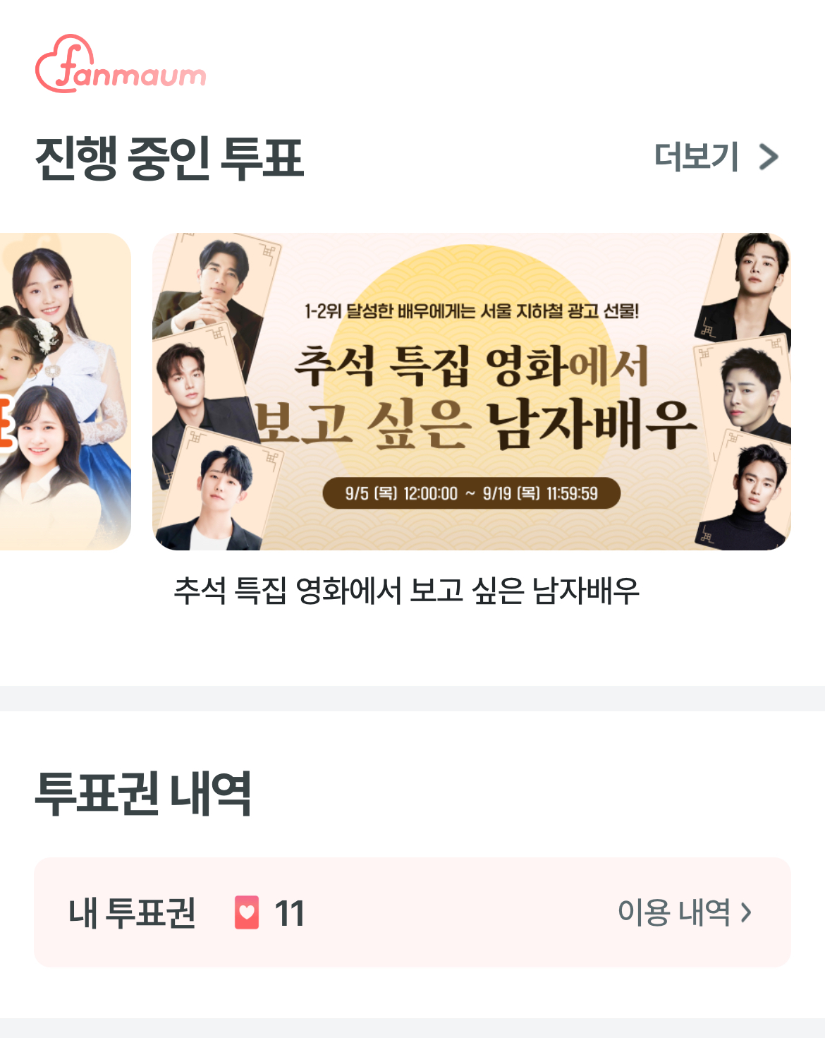 해인광고 이미지