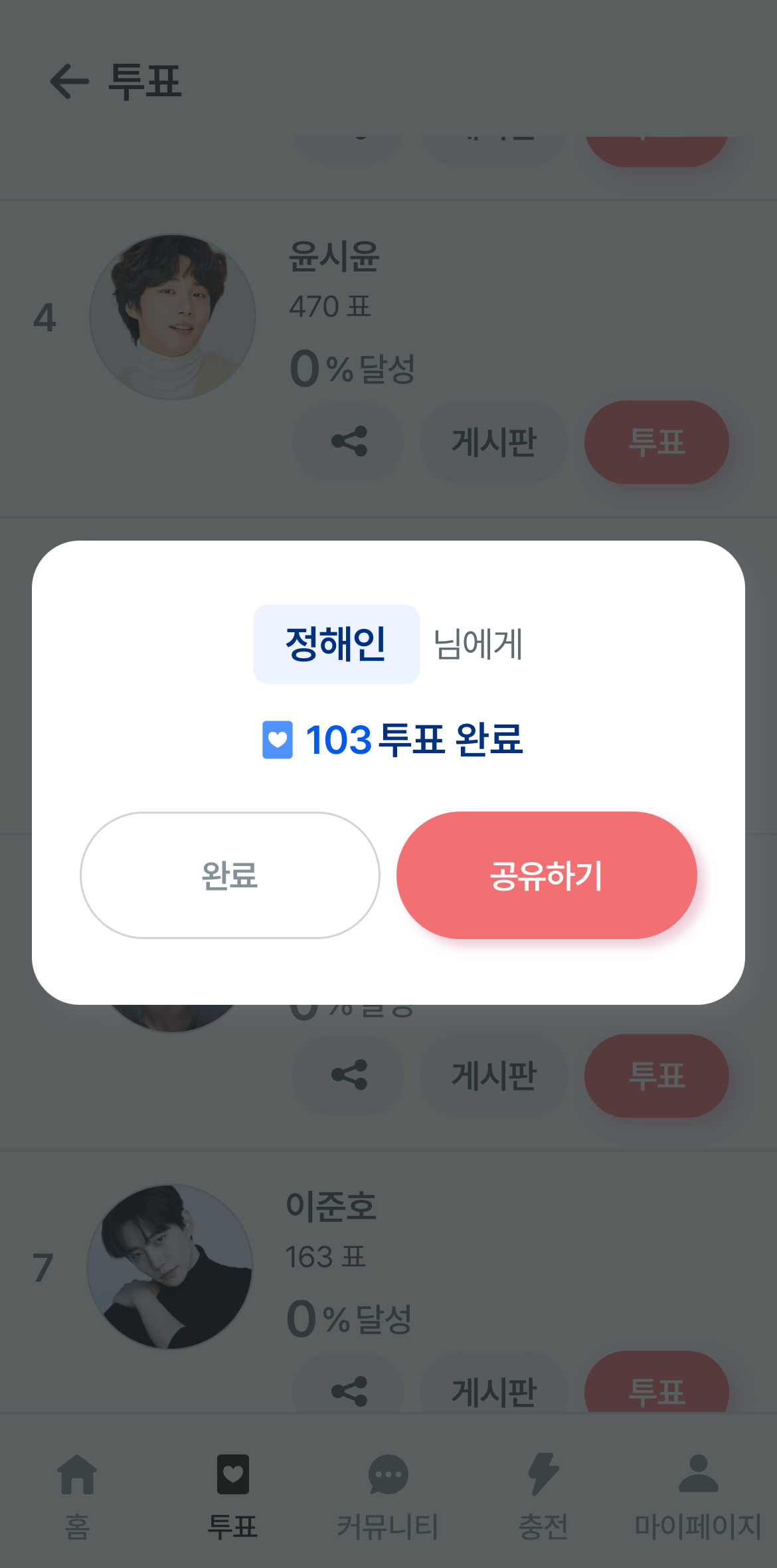 해인광고 이미지
