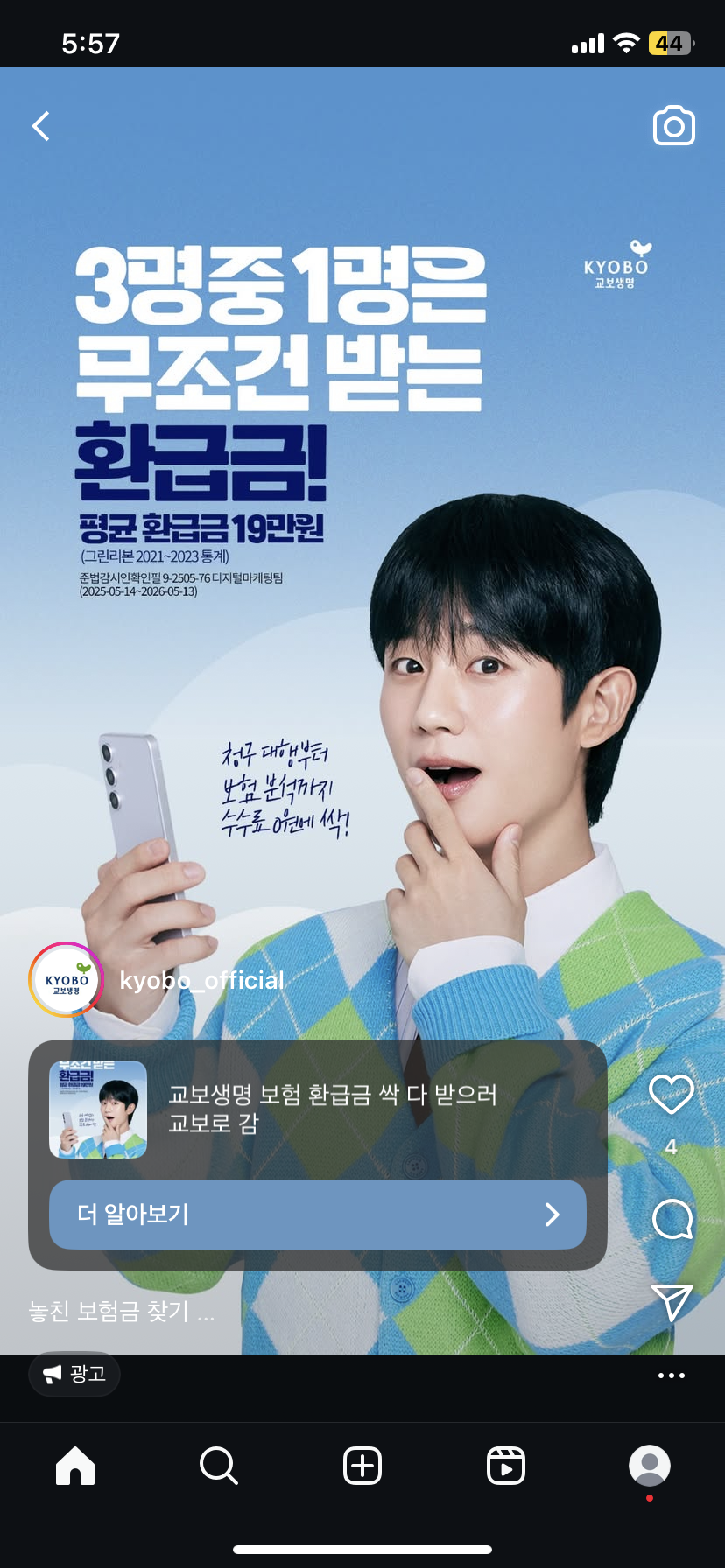 해인광고 이미지