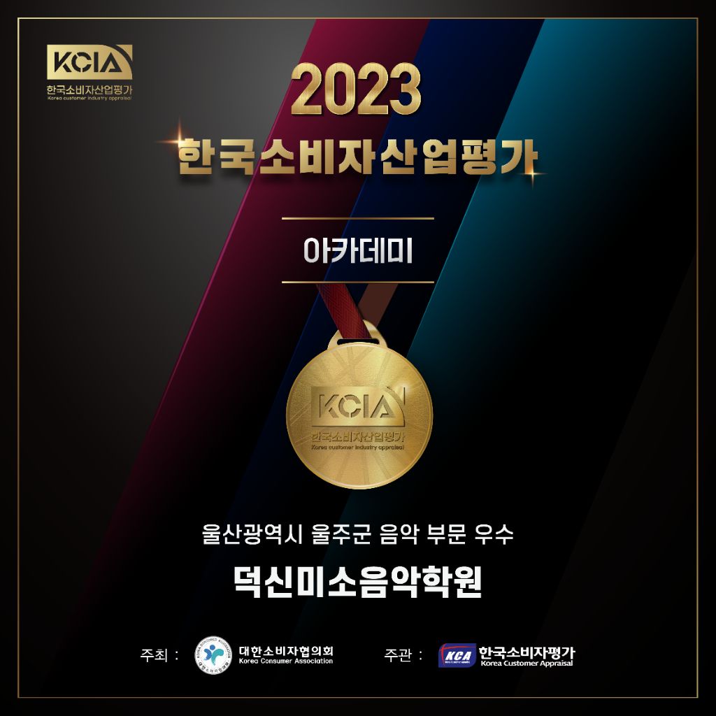 하모니피아노학원 이미지