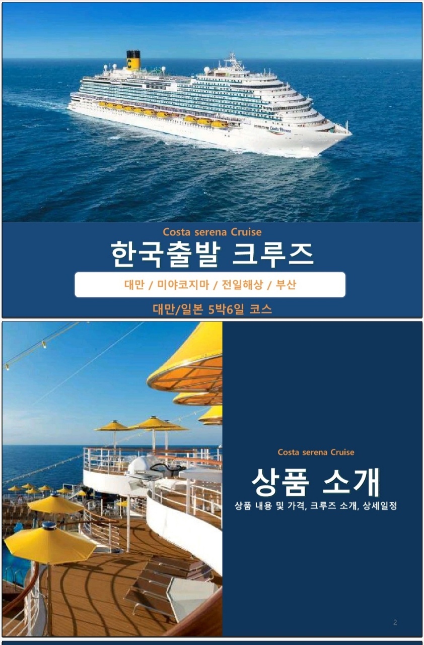 (주)나드리가자 이미지