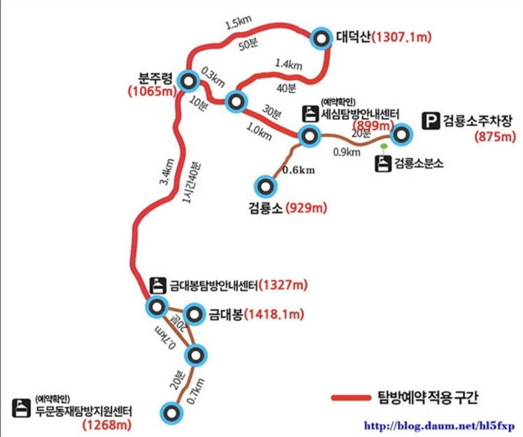 대덕산 이미지