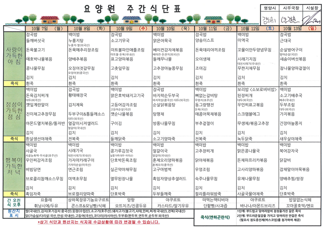 10월7일 이미지