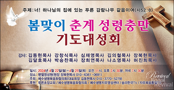 벧엘 이미지