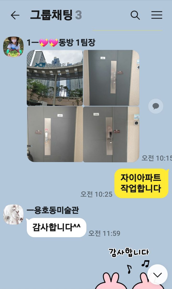 전단지배포 이미지