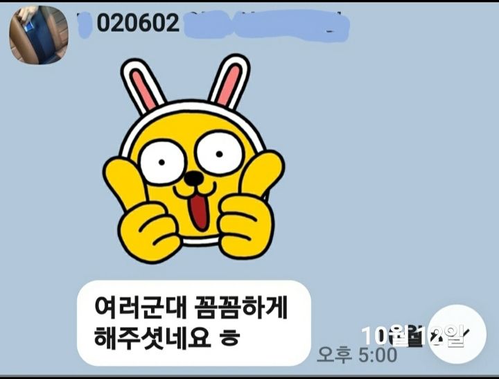 전단지배포 이미지