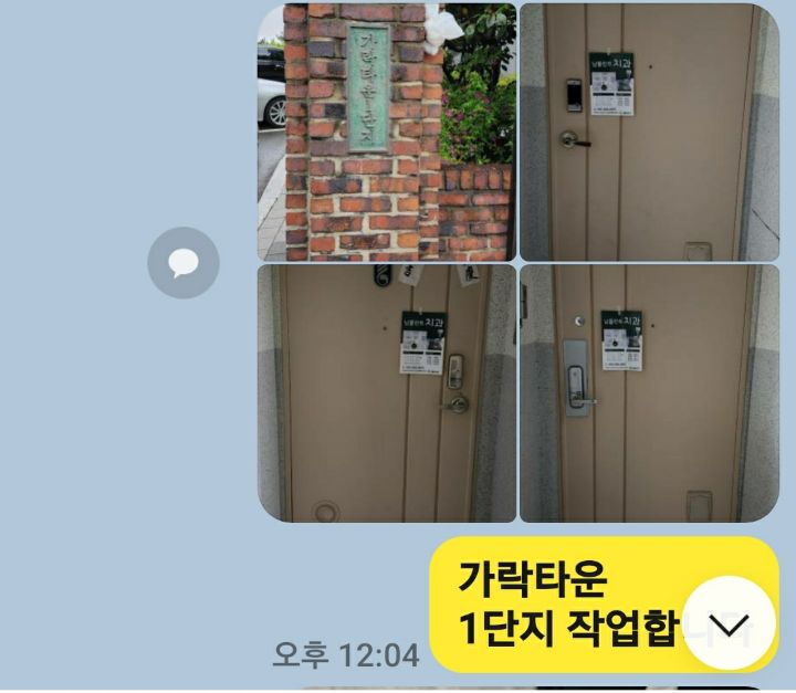 동방치과 이미지