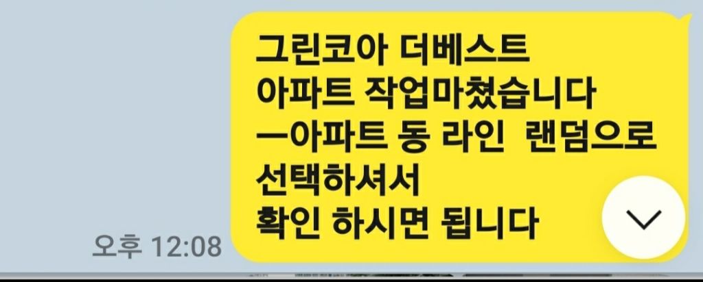 전단지배포 이미지
