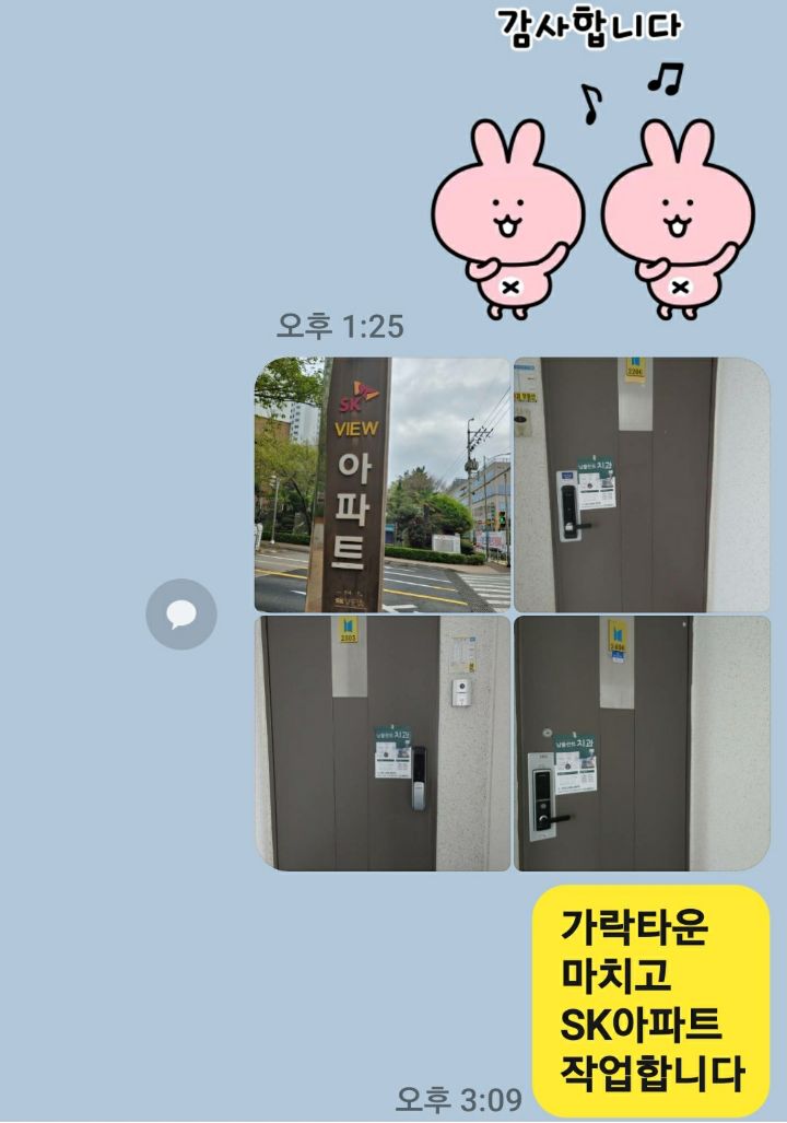 동방치과 이미지