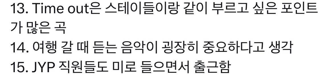 4년 동안 매주 브이앱 키는 아이돌 | 인스티즈