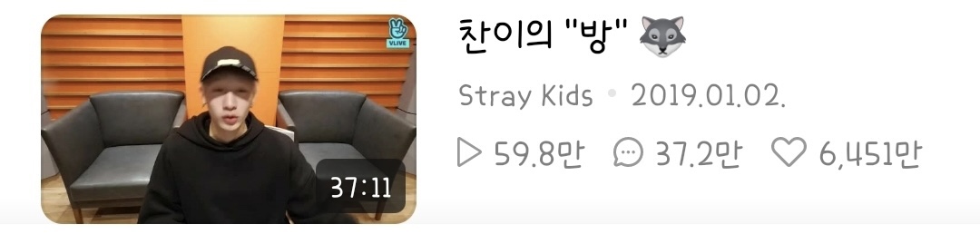 4년 동안 매주 브이앱 키는 아이돌 | 인스티즈