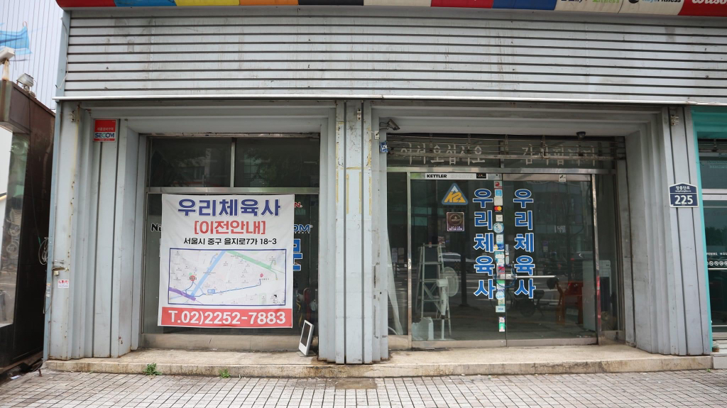 우리체육사 이미지