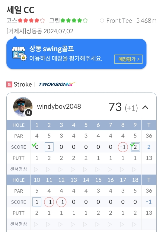 라베 이미지
