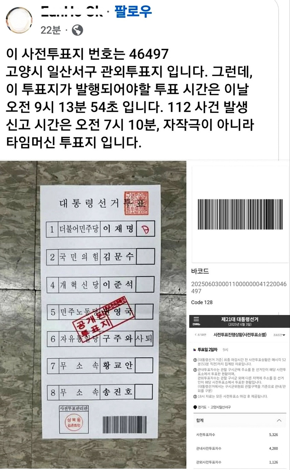 인가든 이미지