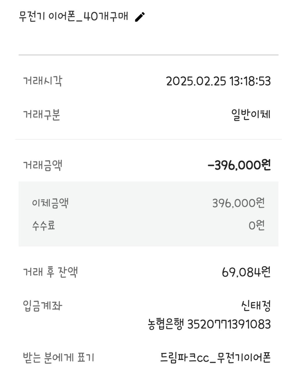 거성이앤씨 이미지