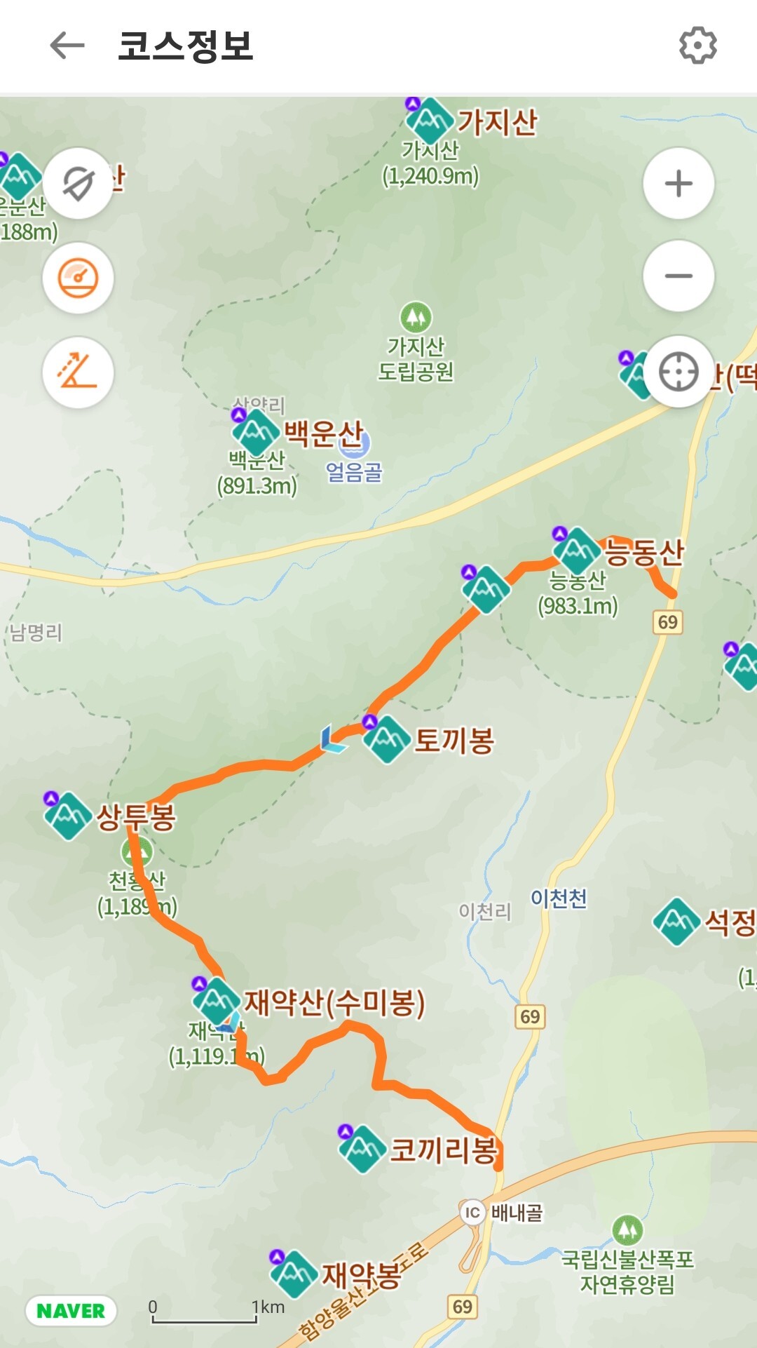 고개상회 이미지