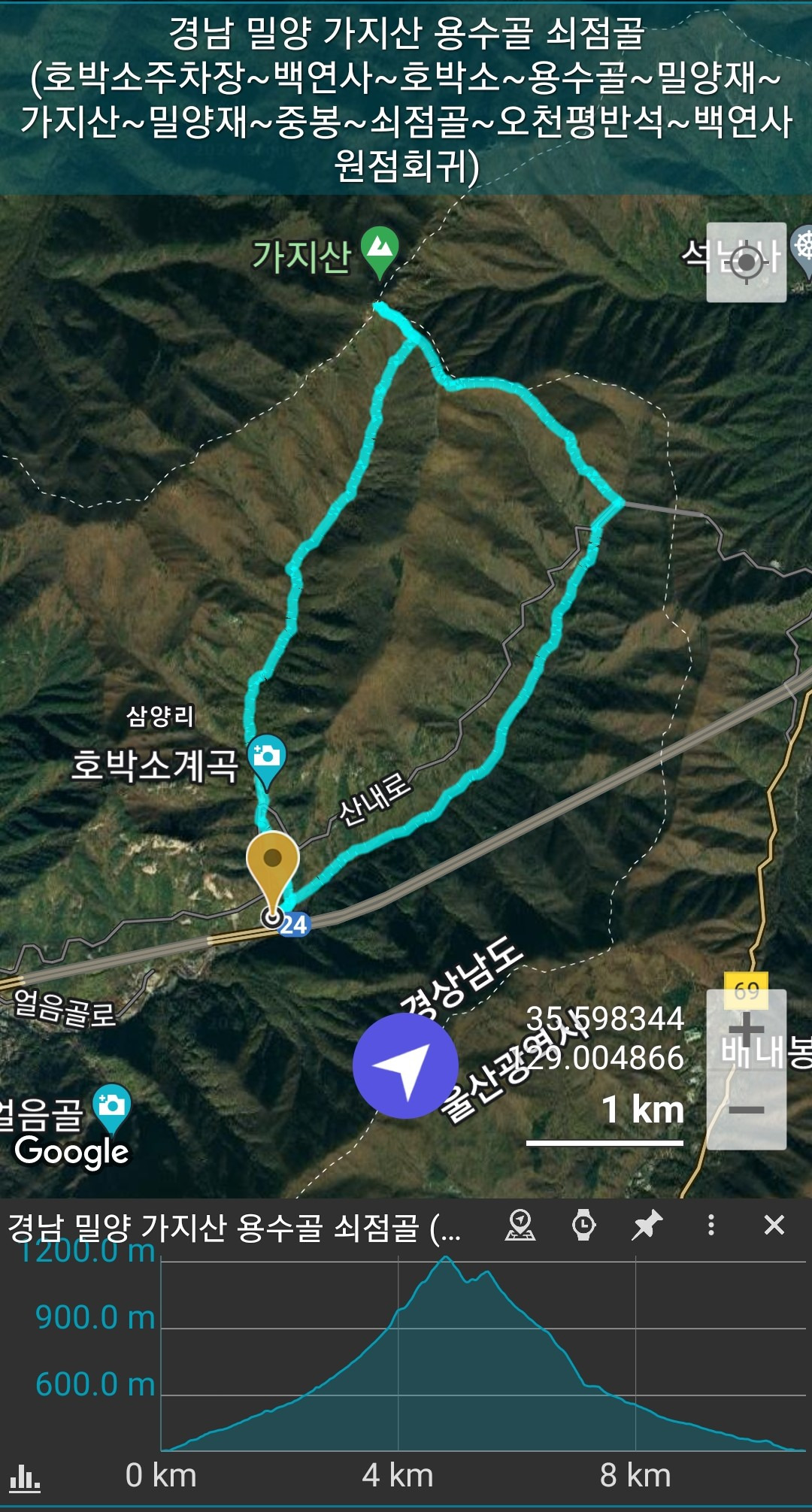 백연사 이미지