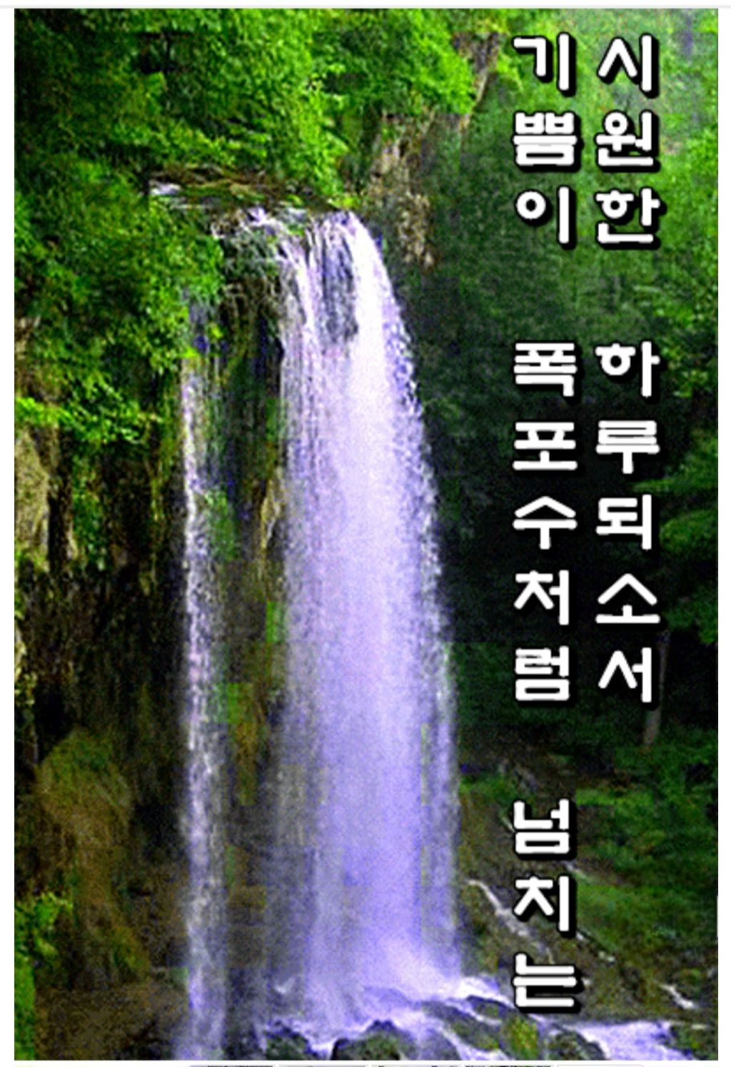 (주)초록들 이미지