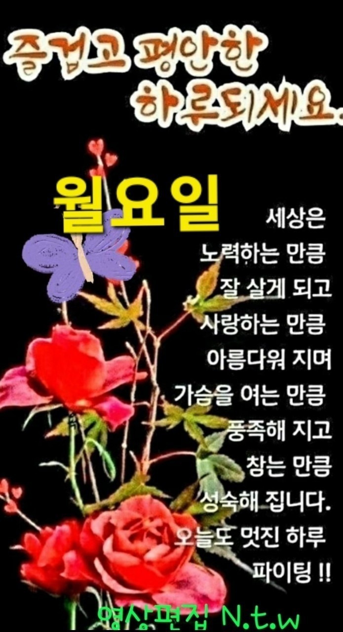 월요일아침 이미지