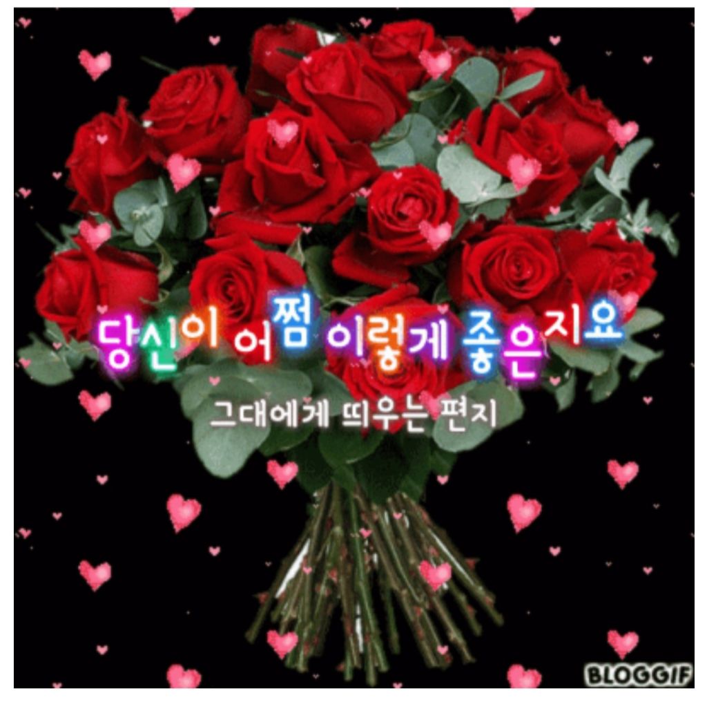 (주)좋은세상 좋은사람 이미지
