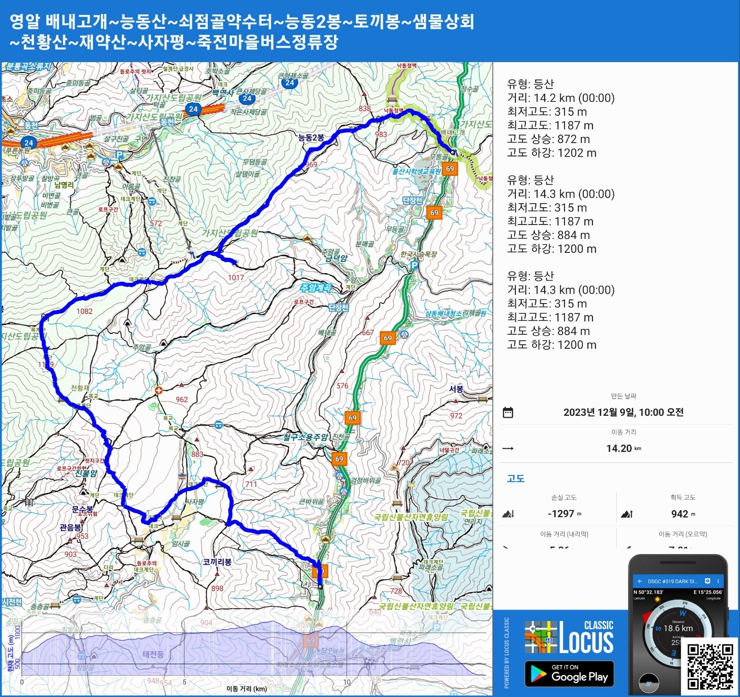 고개상회 이미지