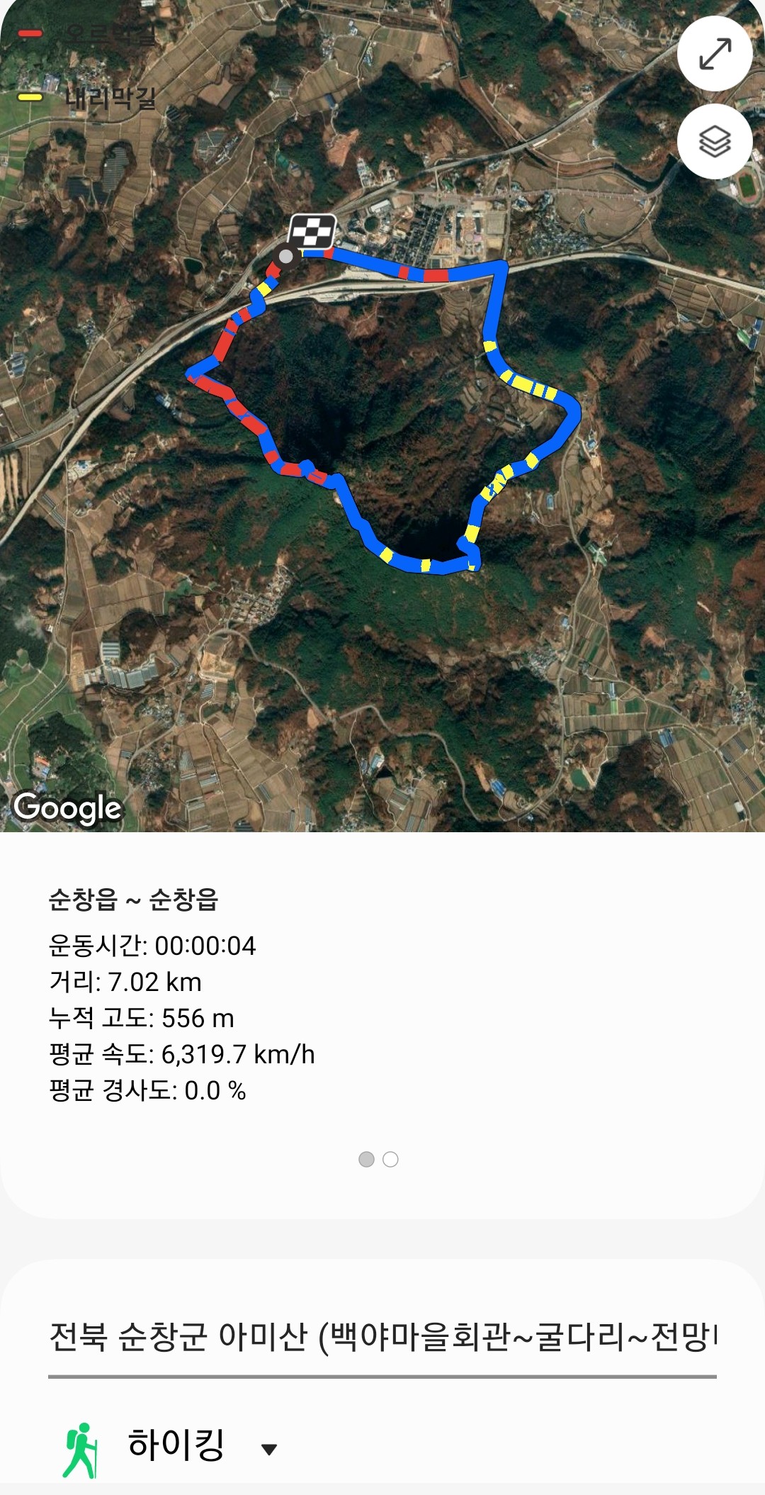 아미산파크 이미지