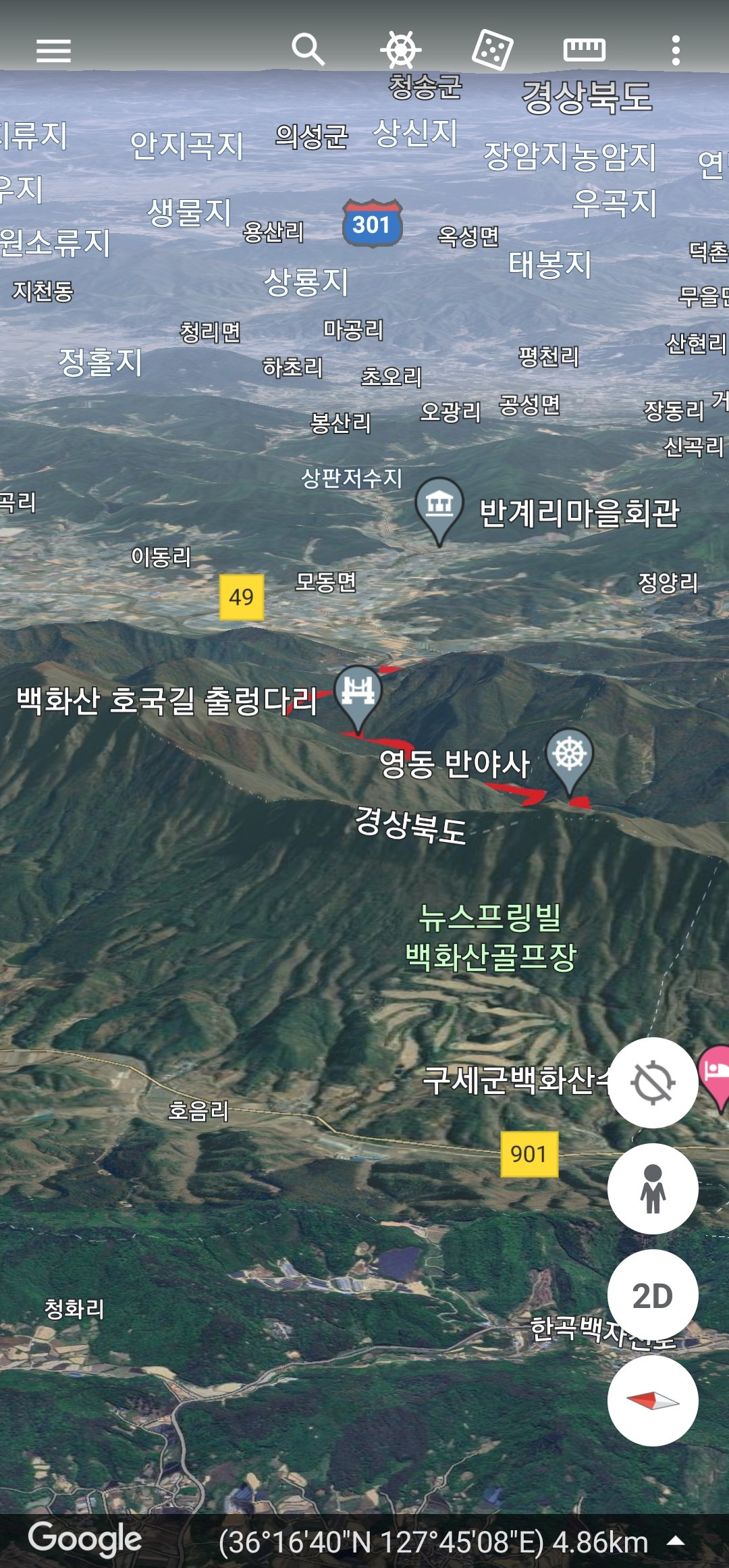 백옥정 이미지