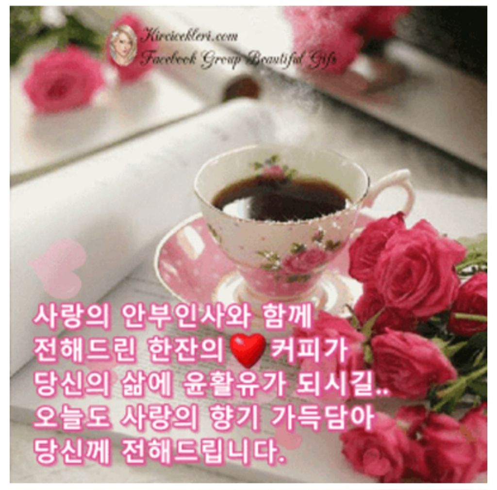 커피사랑 이미지