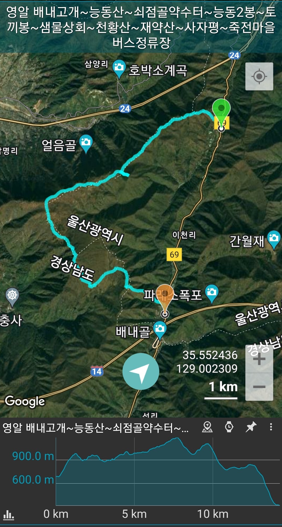 고개상회 이미지