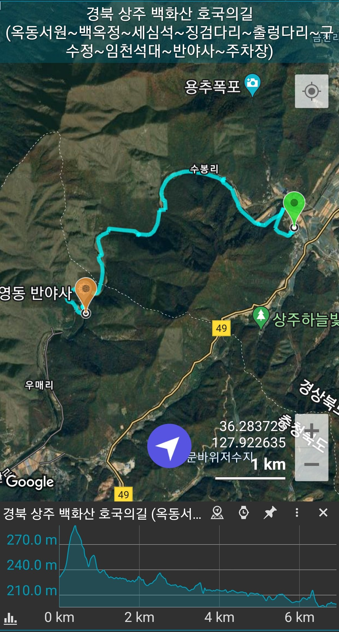백옥정 이미지