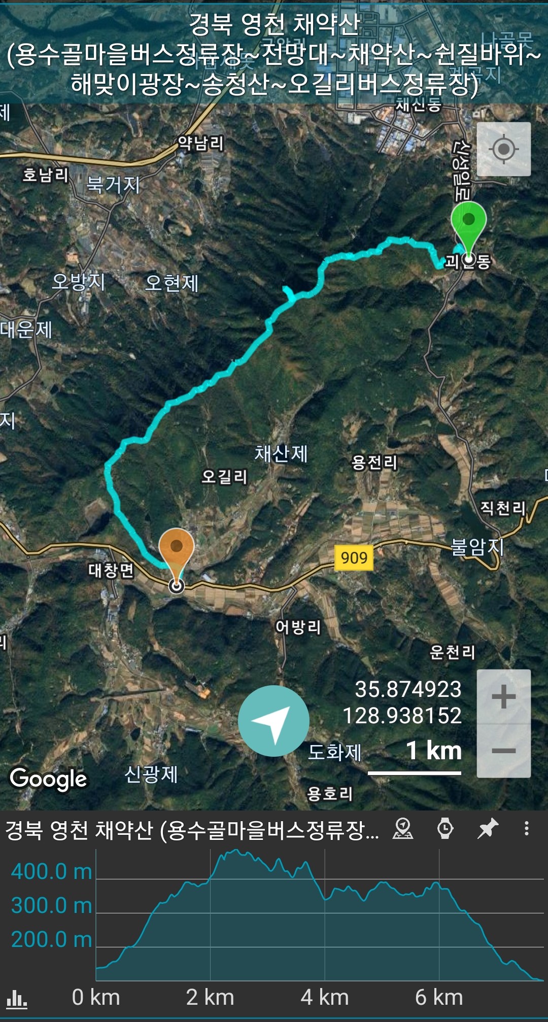 용수골전망대 이미지