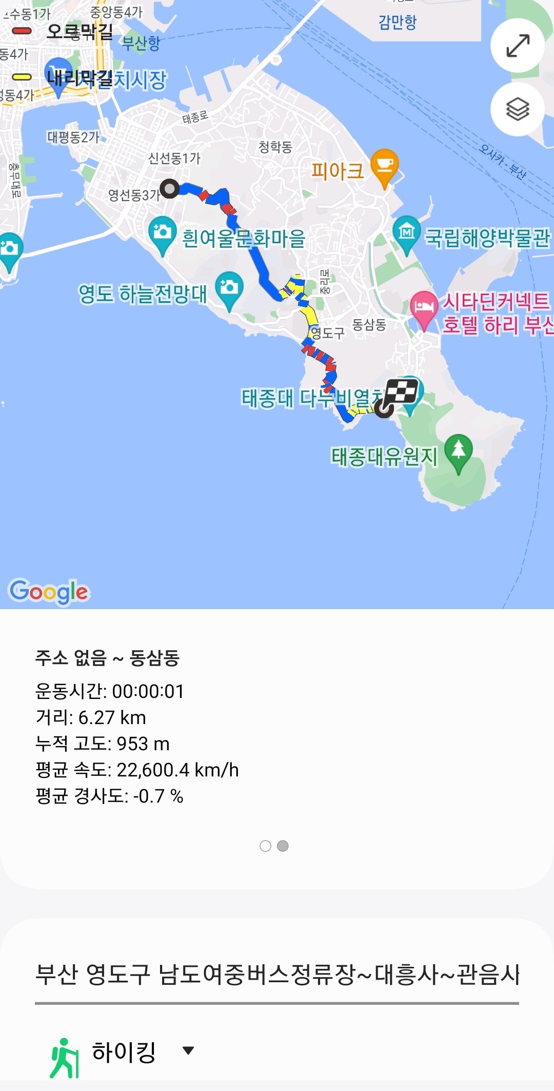 남도여자중학교 이미지