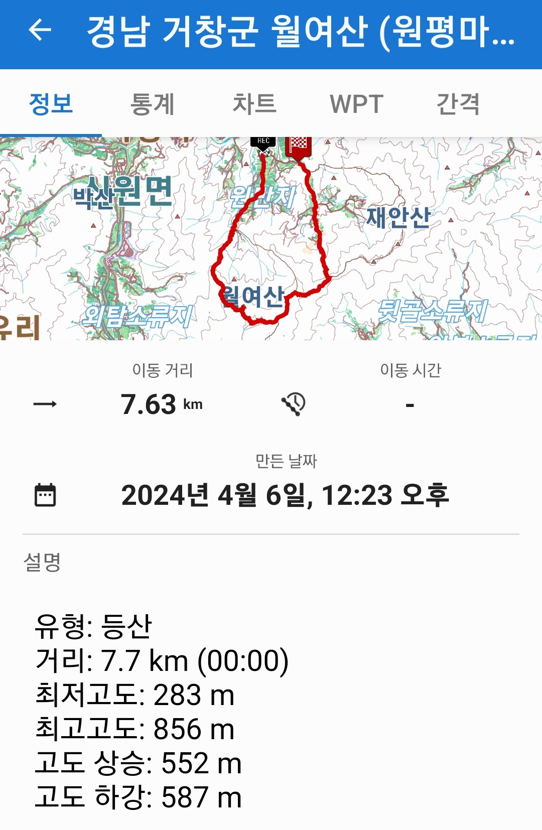 원평마을회관 이미지
